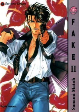 manga - Fake Vol.2