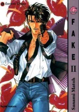 Manga - Fake Vol.2