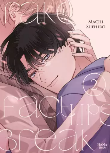 Manga - Manhwa - Fake Fact Lips Break Vol.2