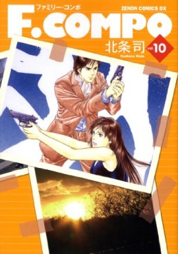 Manga - Manhwa - Family Compo - Tokuma Shoten Edition jp Vol.10