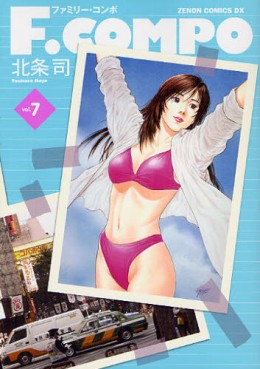 Manga - Manhwa - Family Compo - Tokuma Shoten Edition jp Vol.6
