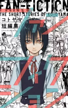 FAN-FICTION - Kotoyama Tanhenshû jp Vol.0