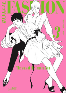 manga - Fashion Vol.3