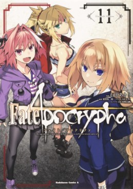 Manga - Manhwa - Fate/Apocrypha jp Vol.11