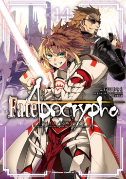 Manga - Manhwa - Fate/Apocrypha jp Vol.14