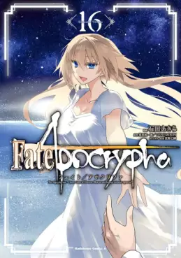 Fate/Apocrypha jp Vol.16