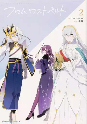Manga - Manhwa - Fate/Grand Order From Lostbelt jp Vol.2