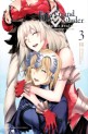Manga - Manhwa - Fate/Grand Order-turas realta- jp Vol.3
