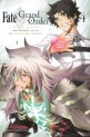 Manga - Manhwa - Fate/Grand Order-turas realta- jp Vol.4