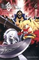 Manga - Manhwa - Fate/Grand Order-turas realta- jp Vol.6