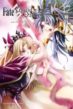 Manga - Manhwa - Fate/Grand Order-turas realta- jp Vol.17