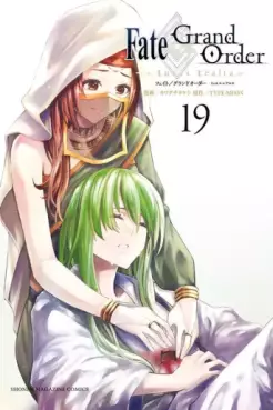 Fate/Grand Order-turas realta- jp Vol.19