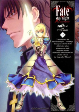 Manga - Manhwa - Fate/Stay Night jp Vol.17