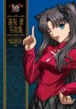 Manga - Manhwa - Fate/Stay Night - Artbook - Rin Tôsaka Shashinshû jp