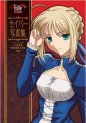 Manga - Manhwa - Fate/Stay Night - Artbook - Saber Shashinshû jp