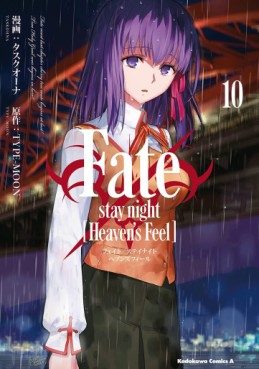 Manga - Manhwa - Fate/Stay Night - Heaven's Feel jp Vol.10