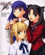 Manga - Manhwa - Fate/Stay Night Premium - Fanbook jp
