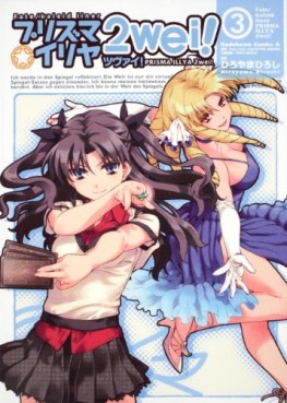 Manga - Manhwa - Fate/Kaleid Liner Prisma Illya 2wei! jp Vol.3
