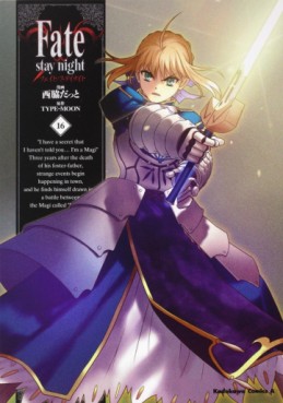 Manga - Manhwa - Fate/Stay Night jp Vol.16