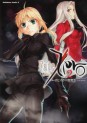 Manga - Manhwa - Fate/Zero jp Vol.2