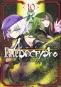 Manga - Manhwa - Fate/Apocrypha jp Vol.10