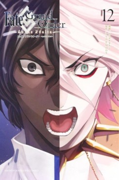 Manga - Manhwa - Fate/Grand Order-turas realta- jp Vol.12