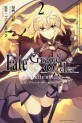 Manga - Manhwa - Fate/Grand Order -mortalis:stella jp Vol.2