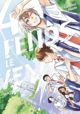 Manga - Manhwa - Fends le vent! Vol.4