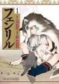 Manga - Manhwa - Fenrir jp Vol.1