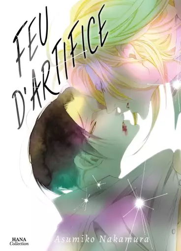 Manga - Manhwa - Feu d'artifice