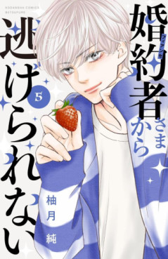 Manga - Manhwa - Fiance-sama Kara Nigerarenai jp Vol.5