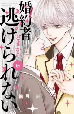 Manga - Manhwa - Fiance-sama Kara Nigerarenai jp Vol.6