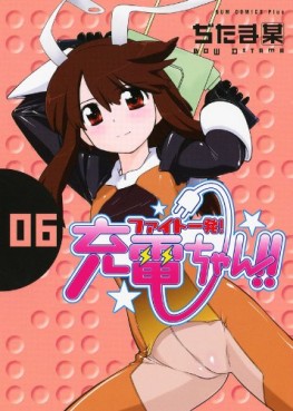 Manga - Manhwa - Fight Ippatsu! Jûden-chan!! jp Vol.6