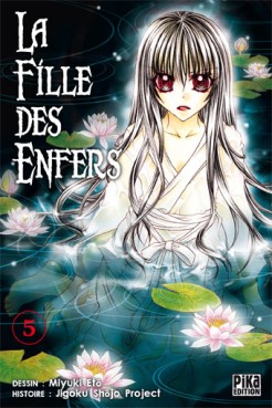 Manga - Fille Des Enfers (la) Vol.5
