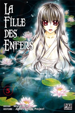 manga - Fille Des Enfers (la) Vol.5