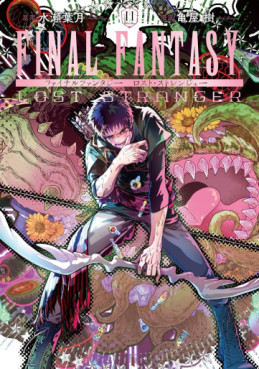 Manga - Manhwa - Final Fantasy - Lost Stranger jp Vol.11