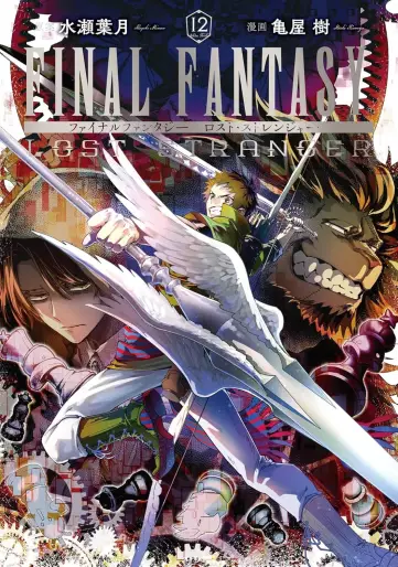 Manga - Manhwa - Final Fantasy - Lost Stranger jp Vol.12