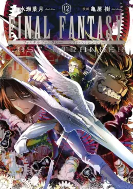 Manga - Manhwa - Final Fantasy - Lost Stranger jp Vol.12