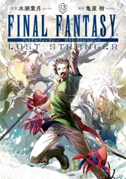 Final Fantasy - Lost Stranger jp Vol.13