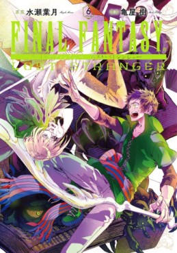 Manga - Manhwa - Final Fantasy - Lost Stranger jp Vol.6