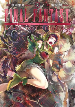 Manga - Manhwa - Final Fantasy - Lost Stranger jp Vol.9
