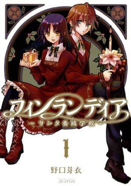 Manga - Manhwa - Finlandia - Santa Yousei Gakkô jp Vol.1