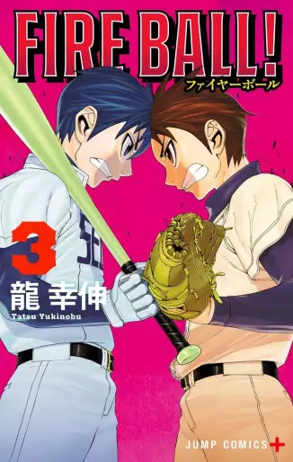 Manga - Manhwa - Fire Ball! - Édition Shûeisha jp Vol.3