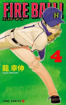 Fire Ball! - Édition Shûeisha jp Vol.4