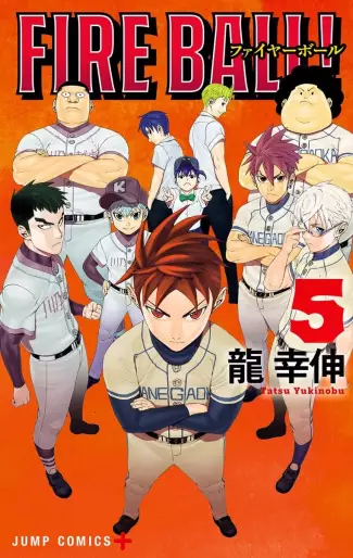Manga - Manhwa - Fire Ball! - Édition Shûeisha jp Vol.5
