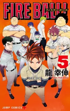 Manga - Manhwa - Fire Ball! - Édition Shûeisha jp Vol.5
