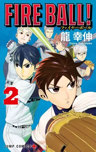 Manga - Manhwa - Fire Ball! - Édition Shûeisha jp Vol.2