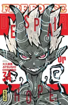 Manga - Manhwa - Fire Force Vol.34