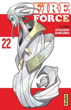 Manga - Manhwa - Fire Force Vol.22