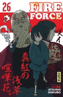 Manga - Manhwa - Fire Force Vol.26